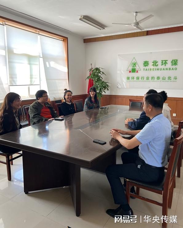 山东泰北环保设备股份有限公司与中国传媒达成战略合作伙伴关系九游会J9 J9九游会(图5)