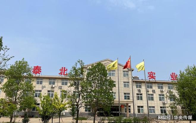 山东泰北环保设备股份有限公司与中国传媒达成战略合作伙伴关系九游会J9 J9九游会(图7)