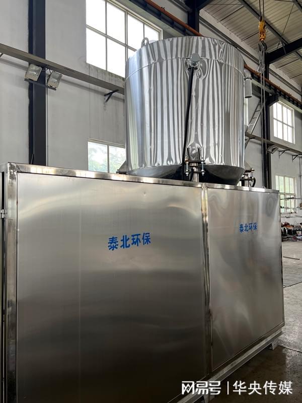 山东泰北环保设备股份有限公司与中国传媒达成战略合作伙伴关系九游会J9 J9九游会(图8)