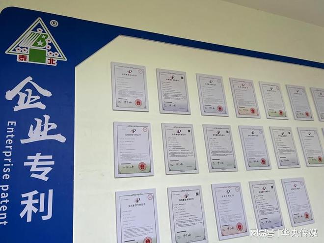 山东泰北环保设备股份有限公司与中国传媒达成战略合作伙伴关系九游会J9 J9九游会(图6)