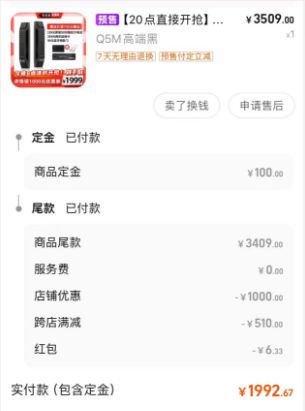 J9九游会 九游会J9德施曼智能门锁投诉不断：反锁后不能开关门、抓拍设置不合理