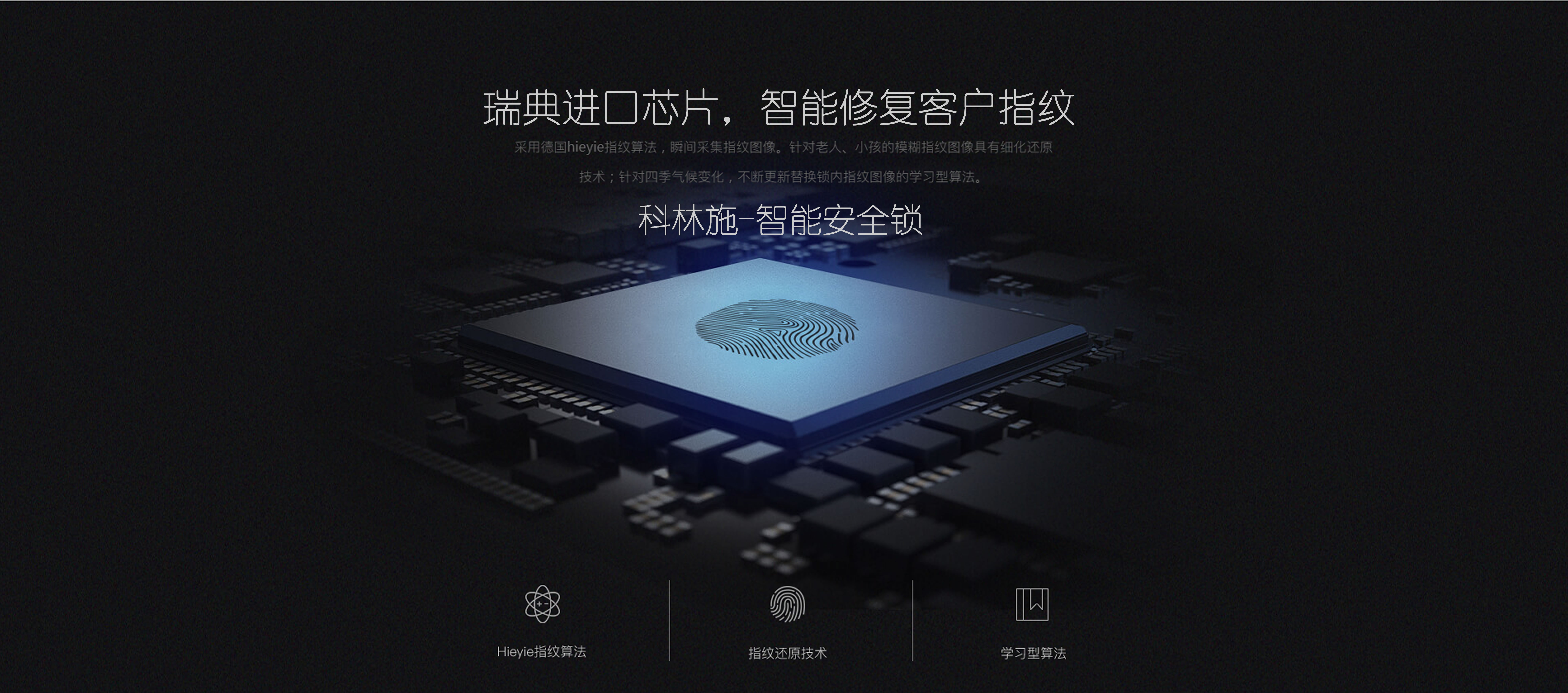 智能门锁是智能时代J9九游会 九游会J9爆发在即的现象级家居单品