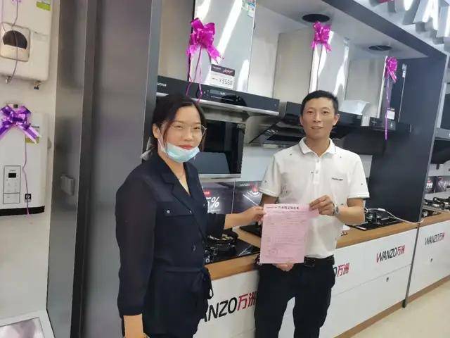 喜讯！J9九游会 九游会J9四川省宜宾市万洲电器专卖店盛大开业(图3)