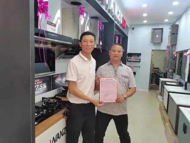 喜讯！J9九游会 九游会J9四川省宜宾市万洲电器专卖店盛大开业(图4)
