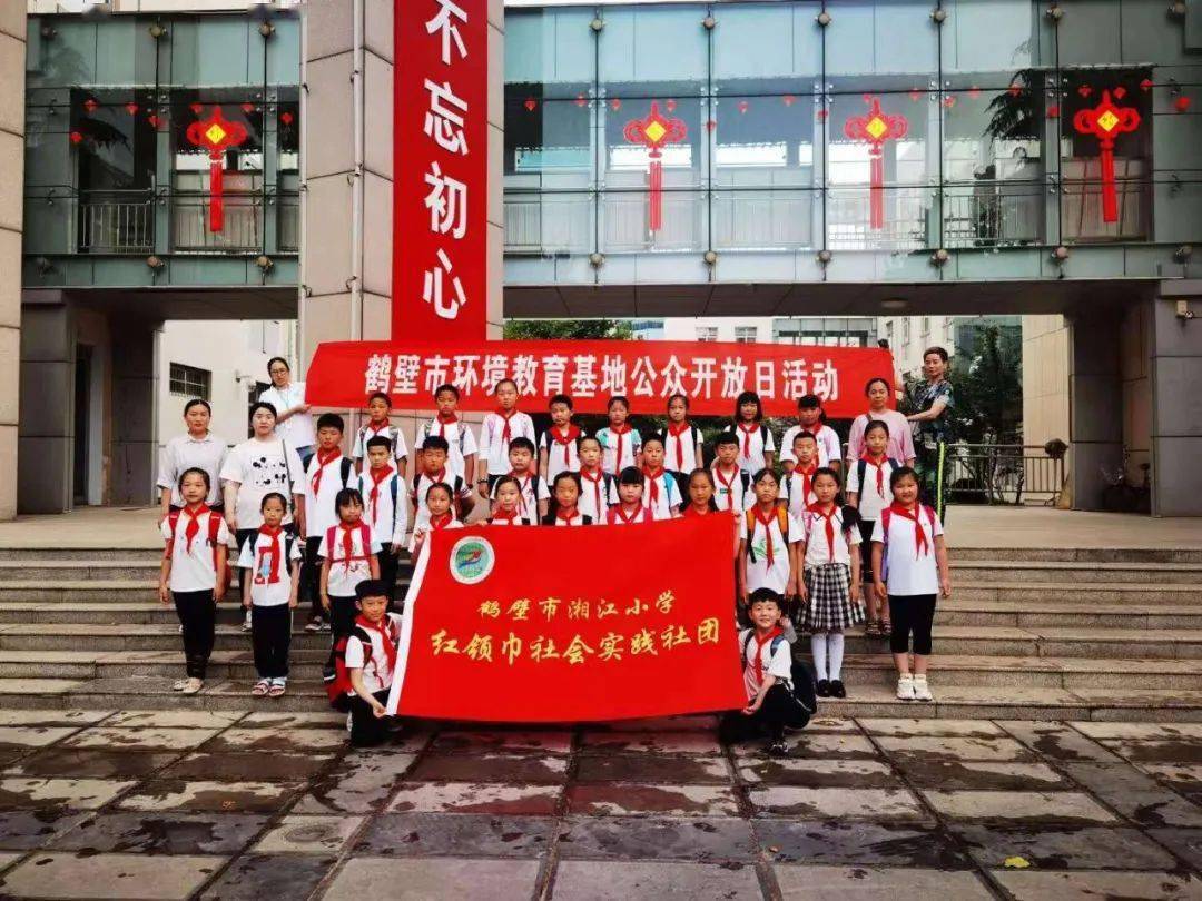 J9九游会 九游会J9让孩子走近环保——六五环境日四类设施对外开放活动纪实
