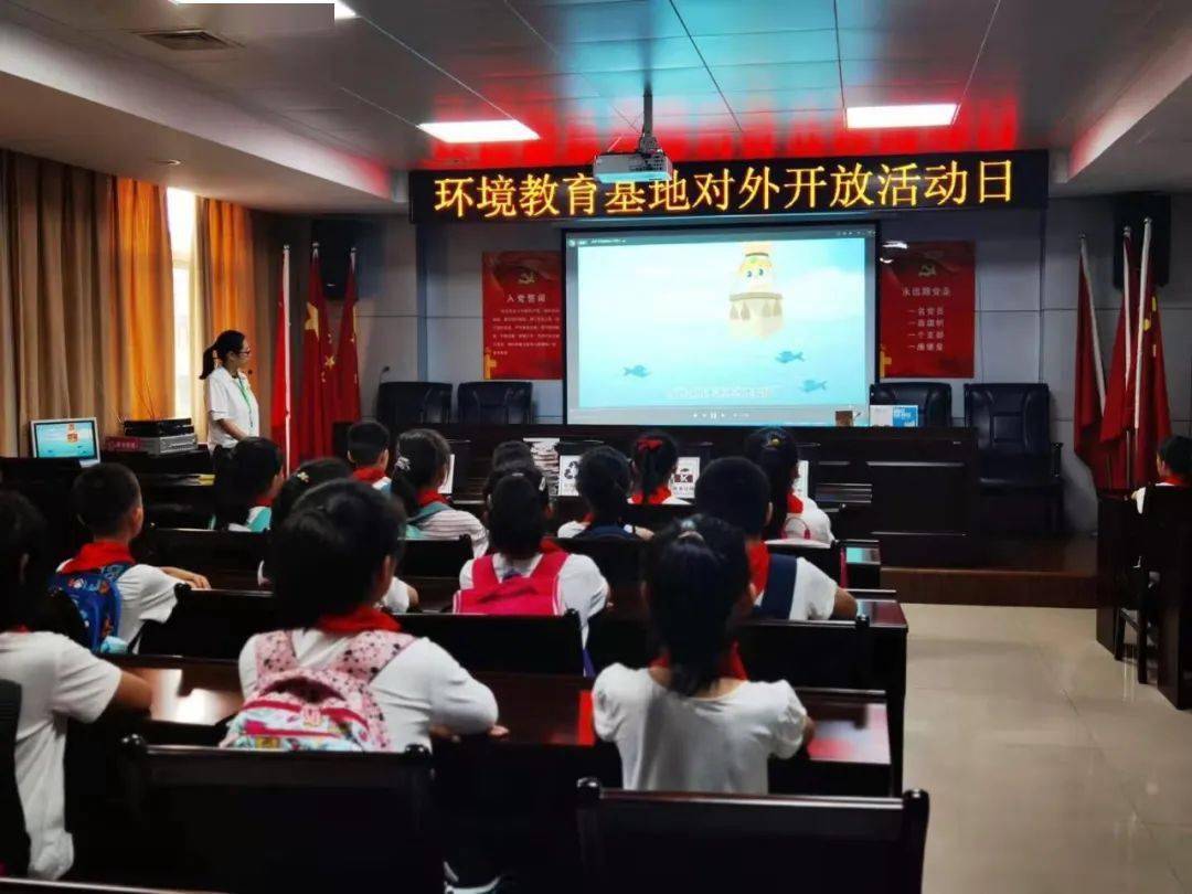 J9九游会 九游会J9让孩子走近环保——六五环境日四类设施对外开放活动纪实(图2)