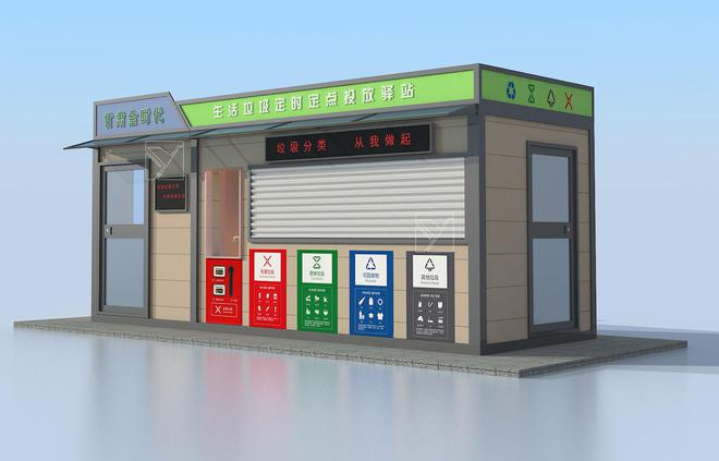 智能垃圾分类房助力环境保护九游会J9 J9九游会(图4)