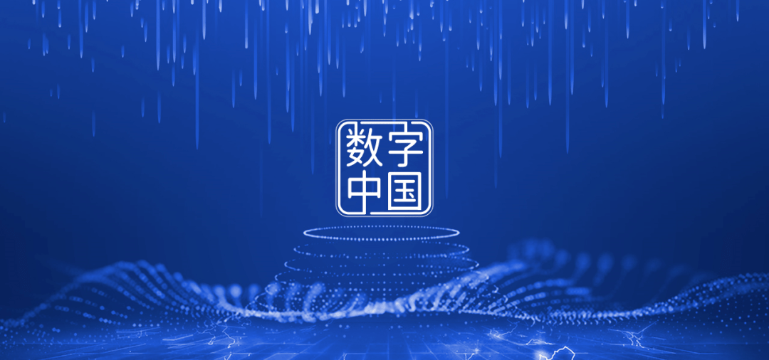 新时代与新理念下的智慧城市建设九游会J9 J9九游会