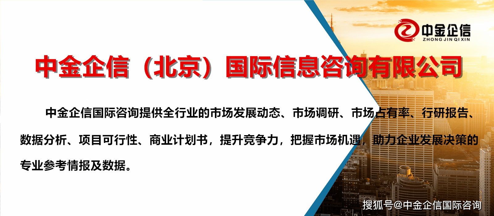 J9九游会 九游会J9全球及中国工业除尘设备制造市场竞争格局及未来市场趋势评估预测报告