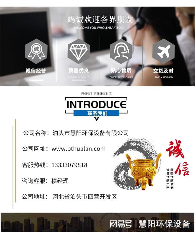 输煤线除九游会J9 J9九游会尘设备(图2)