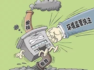 九游会J9 J9九游会【以案说法】不正常运行防治污染设施导致环境污染