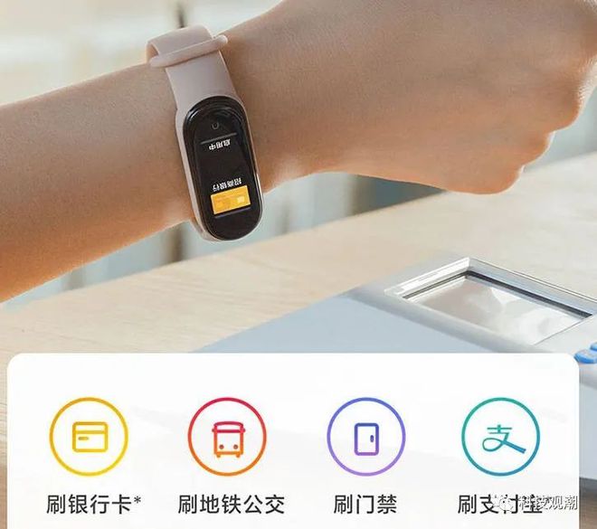 九游会J9 J9九游会智能手环让你轻松变身健身达人！(图3)