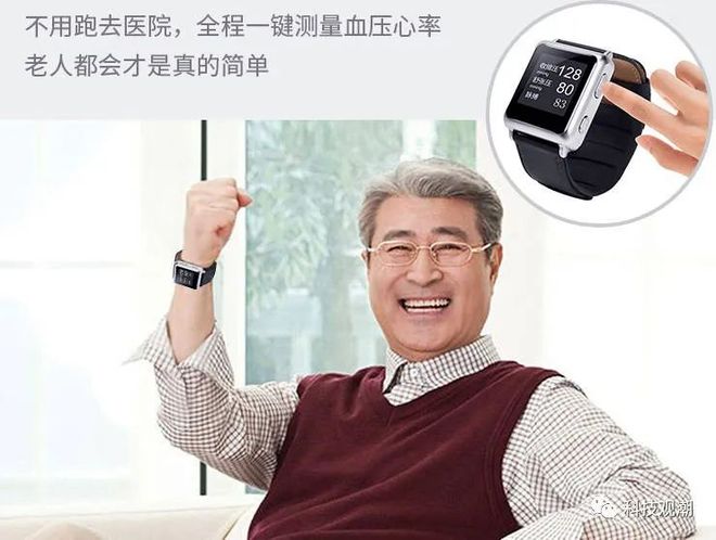 九游会J9 J9九游会智能手环让你轻松变身健身达人！