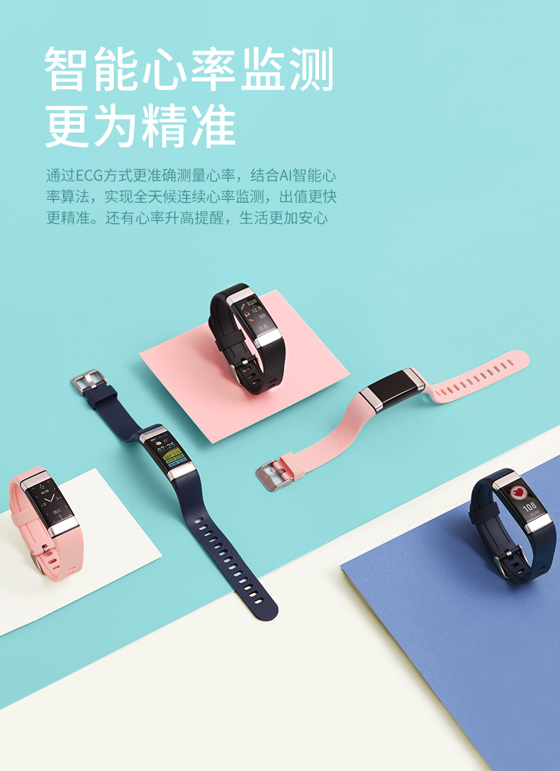 智能九游会J9 J9九游会手环哪个牌子好？你还只听过华为苹果小米吗？(图3)