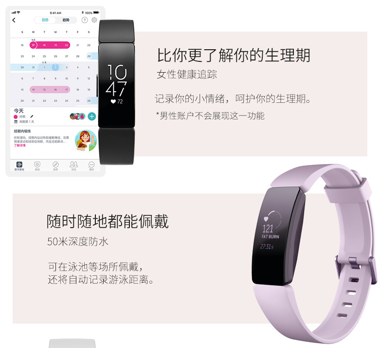 智能九游会J9 J9九游会手环哪个牌子好？你还只听过华为苹果小米吗？(图2)