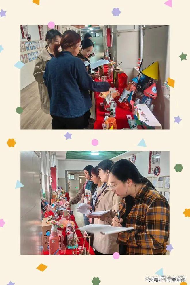 J9九游会 九游会J9晋源区长兴南街学校小学部“变废为宝”环保手工制作活动颁奖典礼(图3)