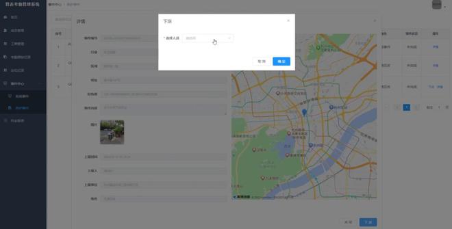 九游会J9 J9九游会智慧环卫助推城市管理升级高效精细成新潮流(图4)