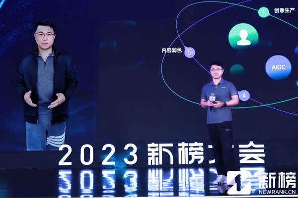 助力内容创作提质增效 腾讯正式发布AI智能创作助手 “腾讯智影”J9九游会 九游会J9