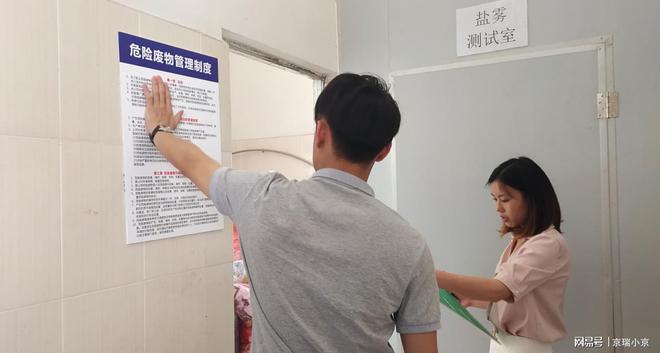 九游会J9 J9九游会在东莞开厂要办理哪些环保手续？有什么环保要求？马上解答你！(图4)