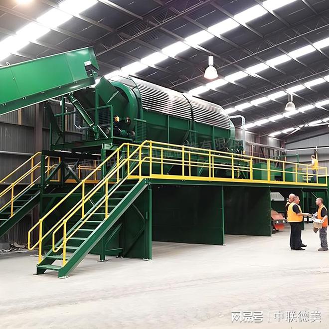 工业垃圾分类回收设备-天津工业垃圾处理设备-中联德美九游会J9 J9九游会(图2)