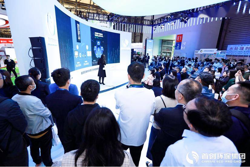 J9九游会 九游会J9环保黑科技！盘点2023年中国环博会十大新品