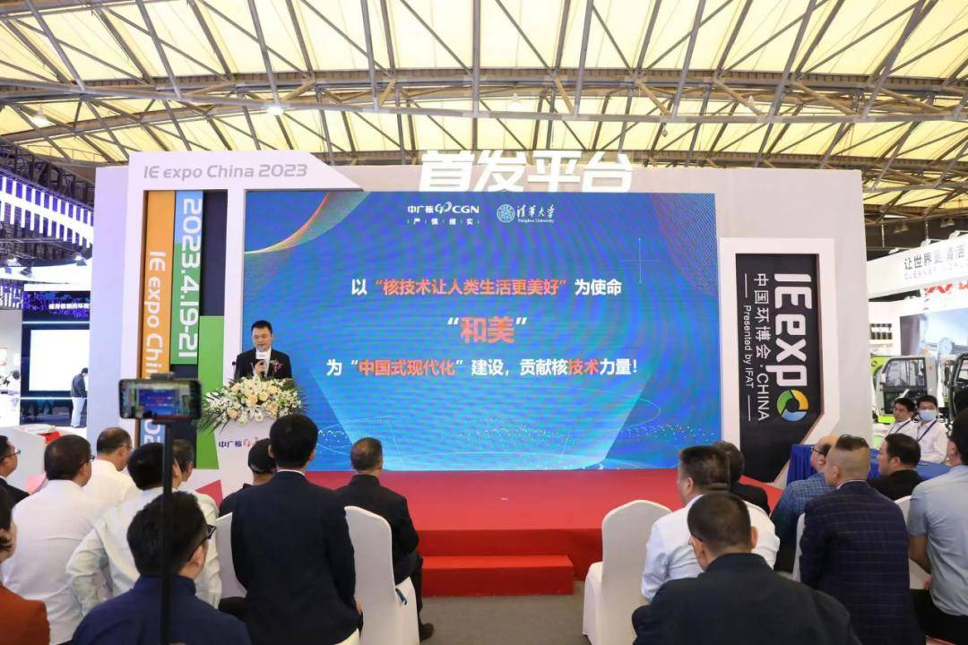 J9九游会 九游会J9环保黑科技！盘点2023年中国环博会十大新品(图4)