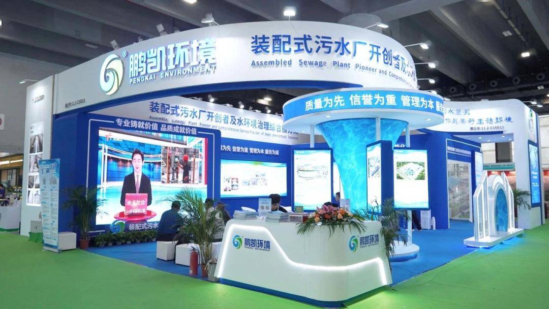J9九游会 九游会J9环保黑科技！盘点2023年中国环博会十大新品(图5)