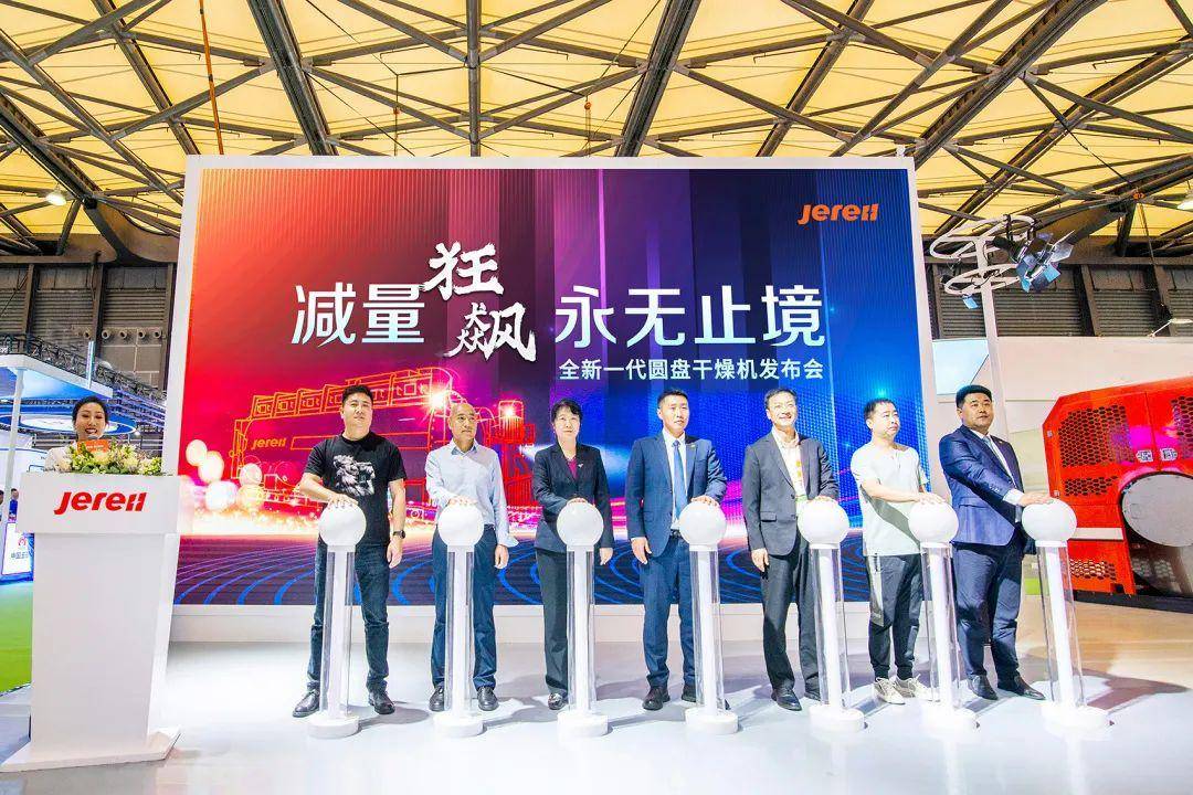 J9九游会 九游会J9环保黑科技！盘点2023年中国环博会十大新品(图8)