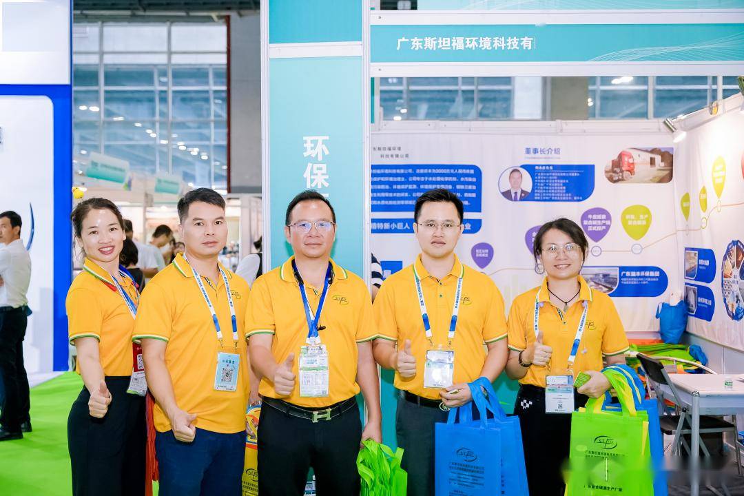 J9九游会 九游会J9环保黑科技！盘点2023年中国环博会十大新品(图9)