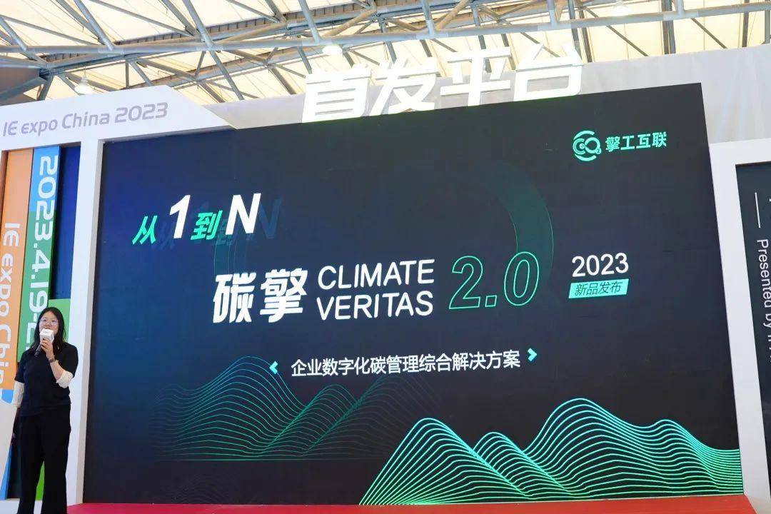 J9九游会 九游会J9环保黑科技！盘点2023年中国环博会十大新品(图10)