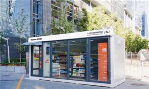 锚杆行业发展机遇 锚杆行业发展前景及J9九游会 九游会J9价值(图5)