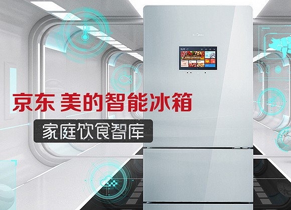 智能冰箱领域目前有哪些大咖玩家？（J9九游会 九游会J9上）(图5)
