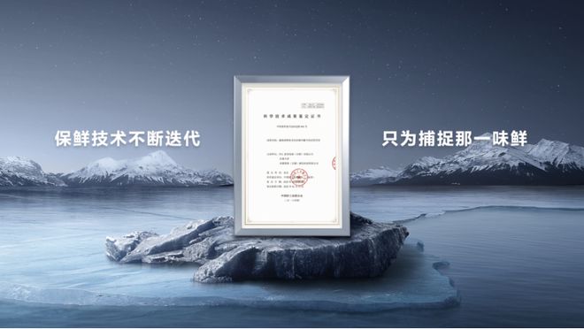 J9九游会 九游会J9快来看这台多成员家庭生活必备冰箱！(图2)