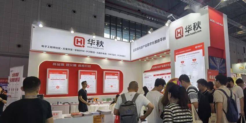 九游会J9 J9九游会华秋慕尼黑上海电子展圆满收官数字化赋能智能制造！