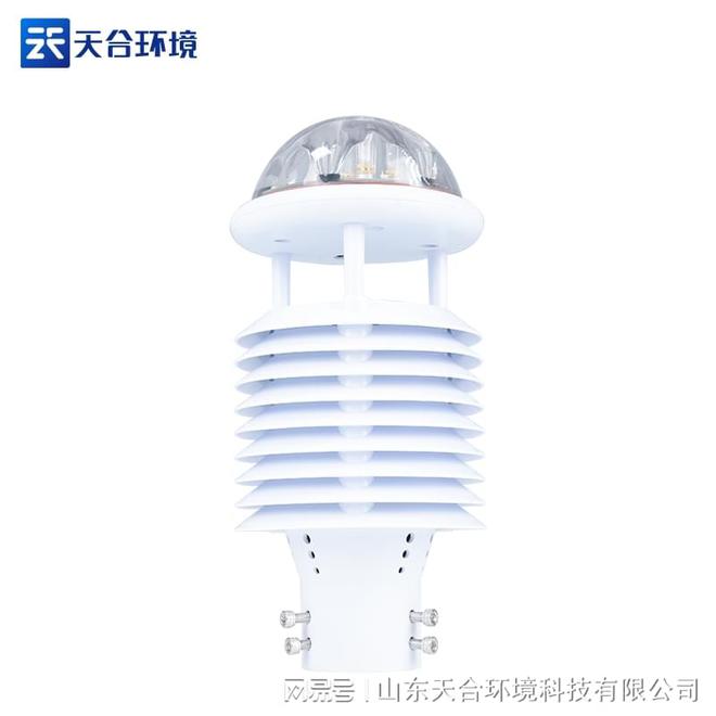 大气污染环境监测仪的优势九游会J9 J9九游会(图2)