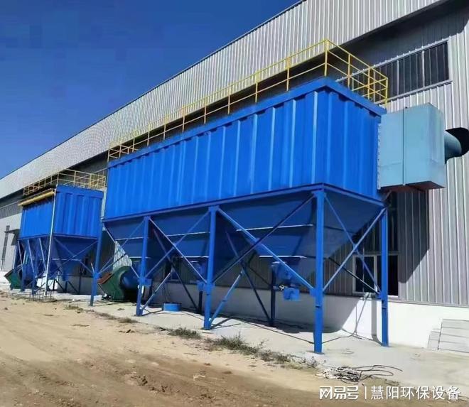 专业定制环保设备源头厂家除尘器报价设计生产安装J9九游会 九游会J9