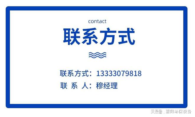 专业定制环保设备源头厂家除尘器报价设计生产安装J9九游会 九游会J9(图3)