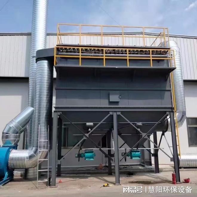 专业定制环保设备源头厂家除尘器报价设计生产安装J9九游会 九游会J9(图2)