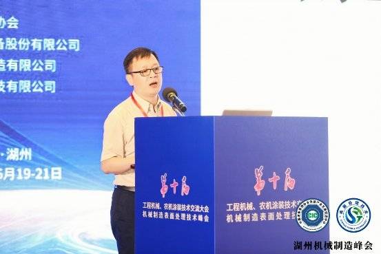 兰宝环保亮相工九游会J9 J9九游会程机械涂装大会共话VOCs治理提标下环保运维及设备升级新势态(图6)