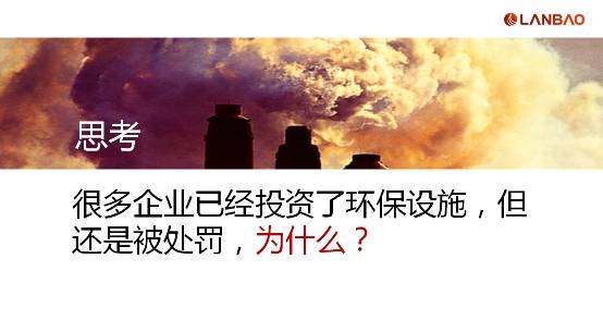 兰宝环保亮相工九游会J9 J9九游会程机械涂装大会共话VOCs治理提标下环保运维及设备升级新势态(图7)