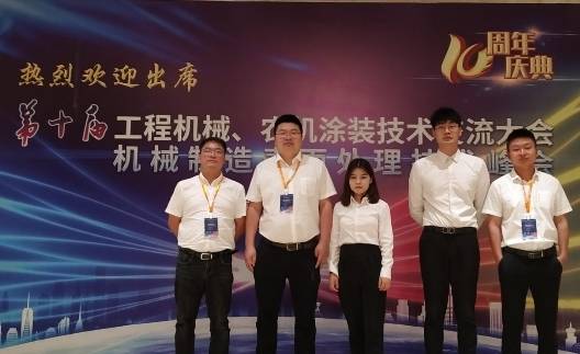 兰宝环保亮相工九游会J9 J9九游会程机械涂装大会共话VOCs治理提标下环保运维及设备升级新势态(图14)