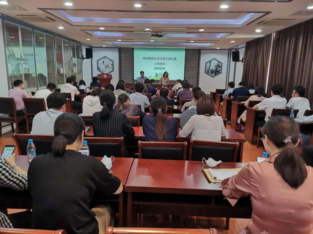 美丽中国我是行动者 安全J9九游会 九游会J9健康教育网开展世界环境日主题培训(图2)
