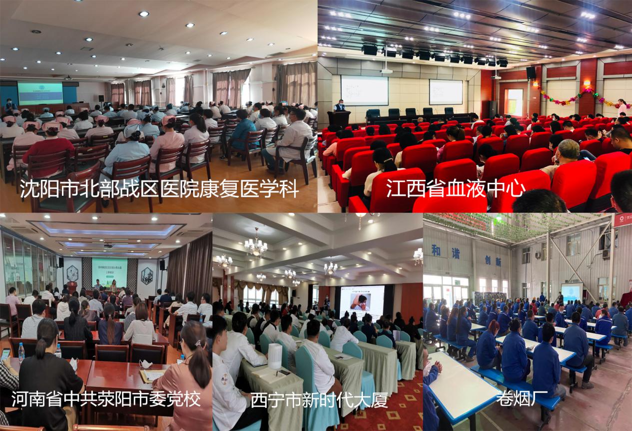 美丽中国我是行动者 安全J9九游会 九游会J9健康教育网开展世界环境日主题培训