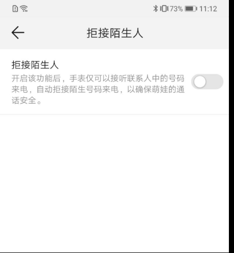 九游会J9 J9九游会七重定位时刻掌握萌娃坐标 299元荣耀小K2儿童手表评测(图6)