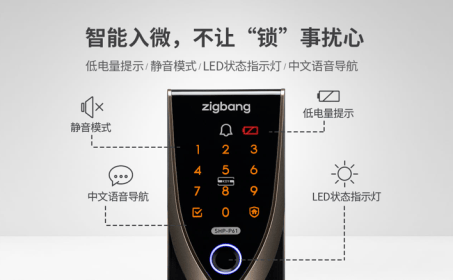 九游会J9 J9九游会智能门锁市场持续火热高端智能锁赛道迎来实力派(图3)