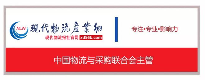 九游会J9 J9九游会头条 “智慧物流”时代快递怎样送？(图3)