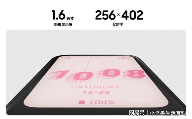 睡眠监测功能助力三星Galaxy Fit3智能手环塑造健康环境九游会J9 J9九游会(图2)