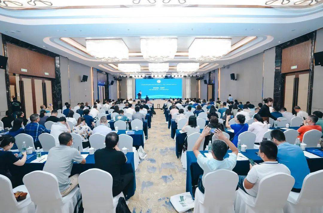 炭净环保 无废未来｜格瑞德环九游会J9 J9九游会保科技公司参加首届涉VOCs“绿岛”项目建设与运营大会(图2)