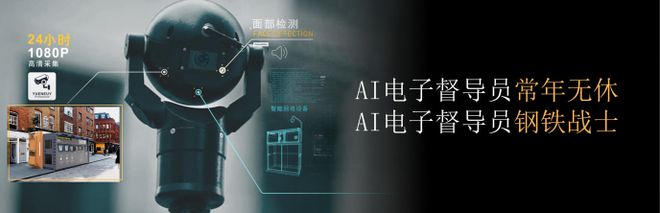 助力九游会J9 J9九游会企业实现“多快好省”！粤能环保引领智慧环卫迈入新时代！(图3)