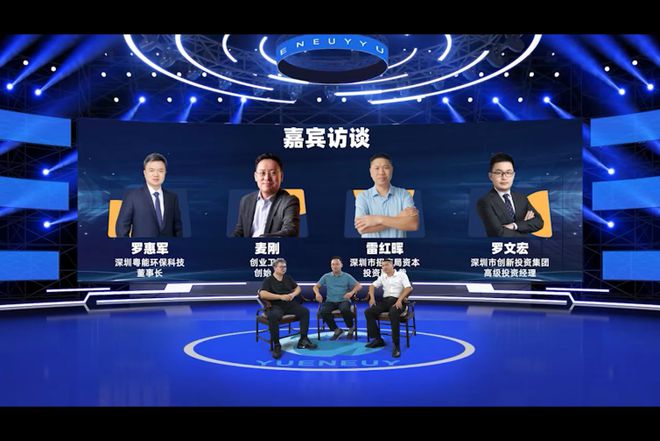 助力九游会J9 J9九游会企业实现“多快好省”！粤能环保引领智慧环卫迈入新时代！(图4)